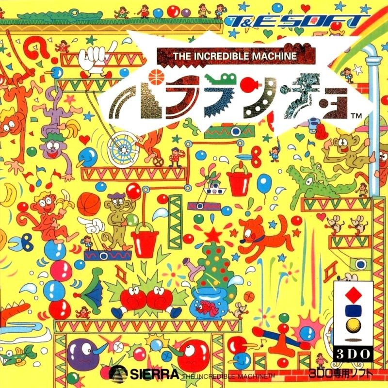 The Incredible Machine: Pararancho The Incredible Machine: Pararancho