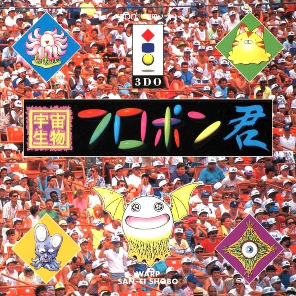 Uchuu Seibutsu Flopon-kun Uchuu Seibutsu Flopon-kun