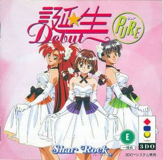 Tanjou - Debut - Pure Tanjou - Debut - Pure