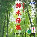 Kakinoki Shogi