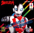 Ultraman Powered: The Ultimate Hero