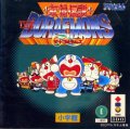 Doraemon Yuujou Densetsu (Demo)