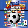 V Goal Soccer '96 (Demo)