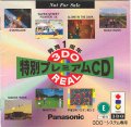 Hatsubai 1 Shuunen: 3DO REAL - Tokubetsu Premium CD