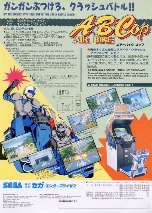 A.B. Cop A.B. Cop