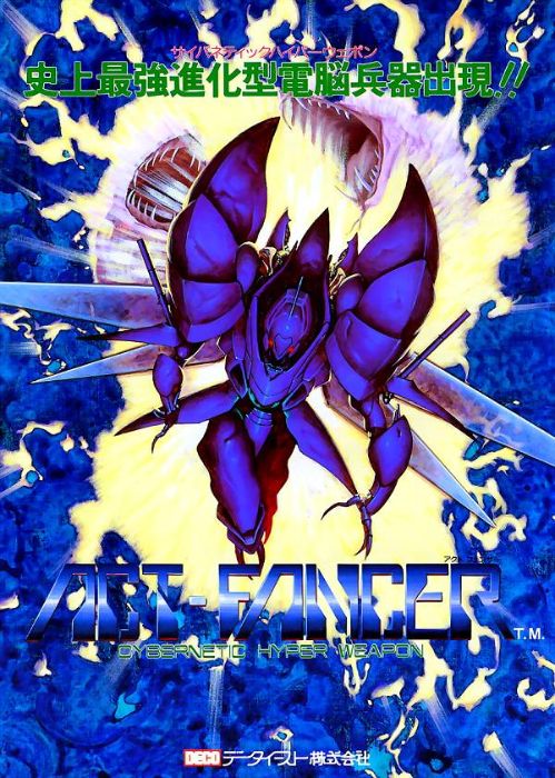 Act-Fancer - Cybernetick Hyper Weapon Act-Fancer - Cybernetick Hyper Weapon