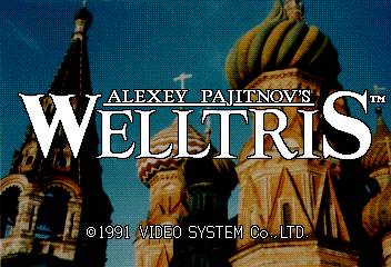 Alexey Pajitnov's Welltris Alexey Pajitnov's Welltris