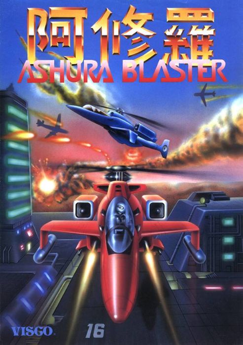 Ashura Blaster Ashura Blaster