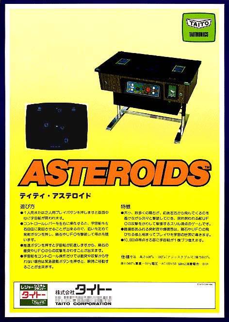 Asteroids Asteroids