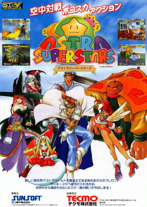 Astra SuperStars