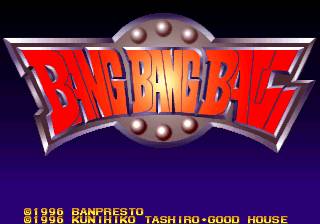 Bang Bang Ball Bang Bang Ball