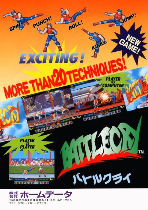 Battlecry Battlecry