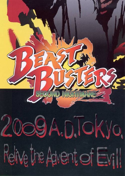 Beast Busters: Second Nightmare Beast Busters: Second Nightmare
