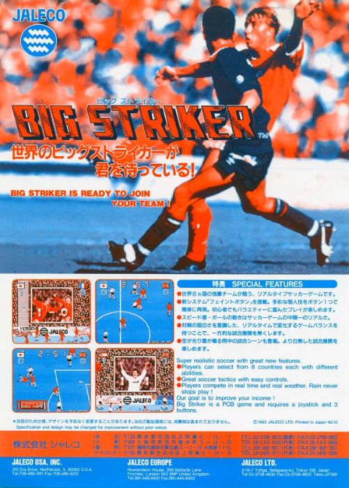 Big Striker Big Striker