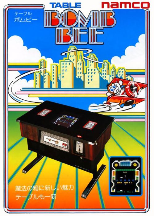 Bomb Bee Bomb Bee