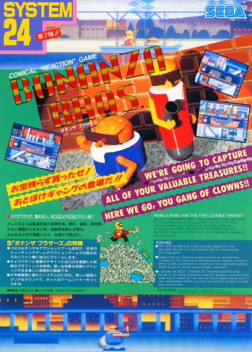 Bonanza Bros. Bonanza Bros.