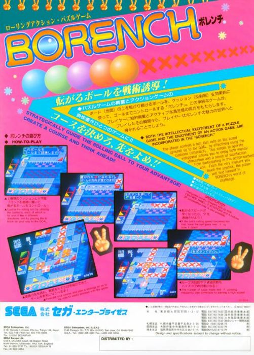 Borench Borench