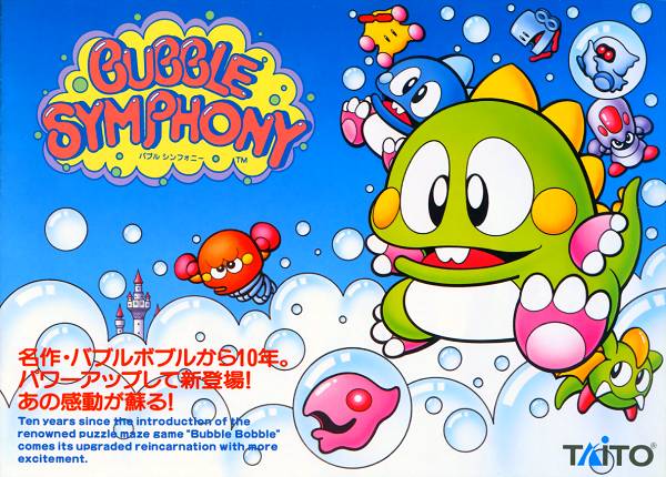 Bubble Bobble II Bubble Bobble II