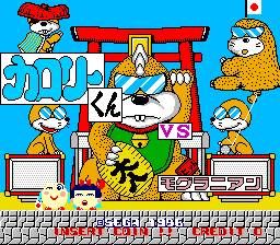 Calorie Kun vs Moguranian Calorie Kun vs Moguranian