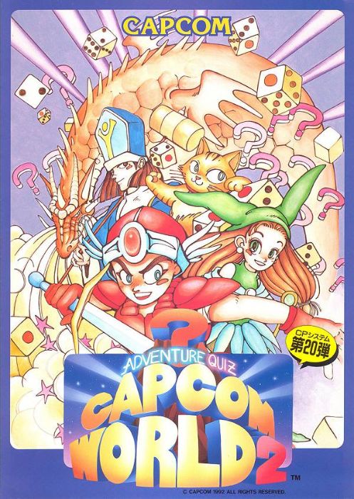 Capcom World 2 - Adventure Quiz Capcom World 2 - Adventure Quiz