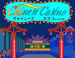 Chinese Casino Chinese Casino