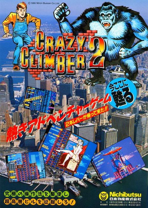 Crazy Climber 2 Crazy Climber 2