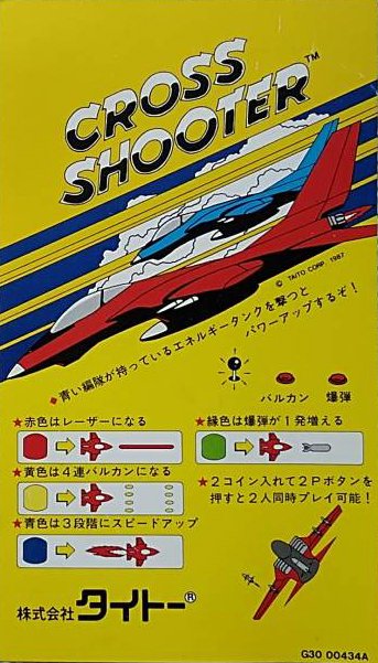 Cross Shooter Cross Shooter