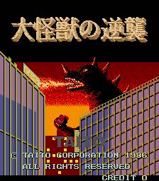 Daikaiju no Gyakushu Daikaiju no Gyakushu