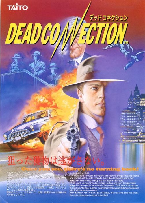 Dead Connection Dead Connection