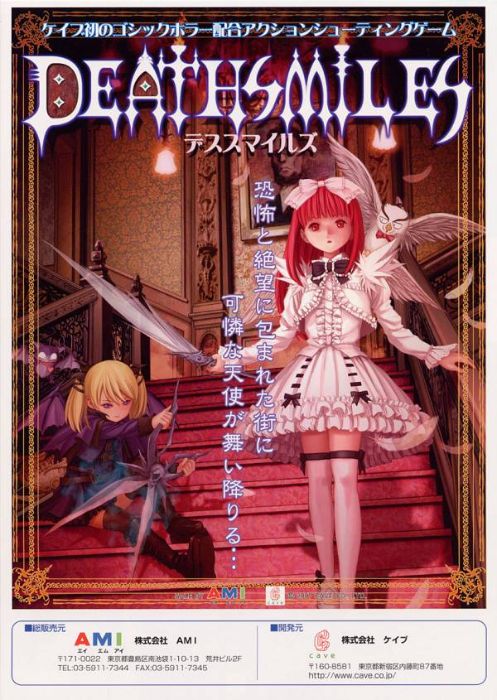 Deathsmiles Deathsmiles