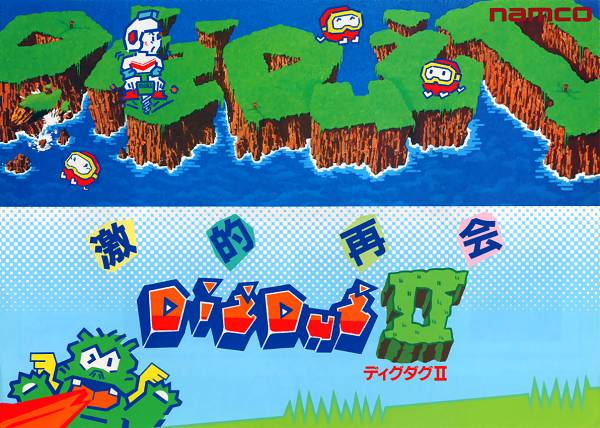 Dig Dug II Dig Dug II