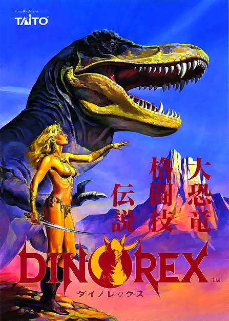 Dino Rex Dino Rex