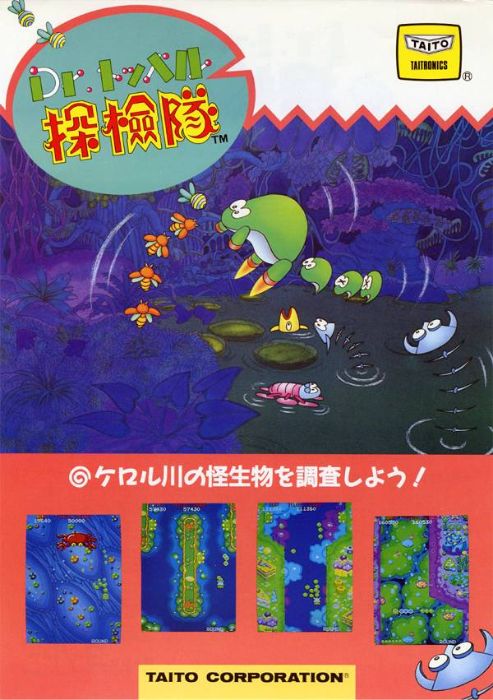 Dr. Toppel's Adventure Dr. Toppel's Adventure