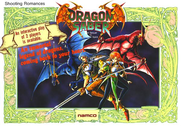 Dragon Saber Dragon Saber