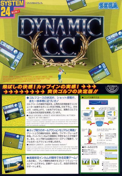 Dynamic C.C. - Dynamic Country Club Dynamic C.C. - Dynamic Country Club