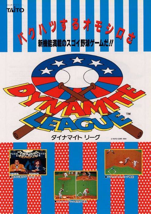 Dynamite League Dynamite League
