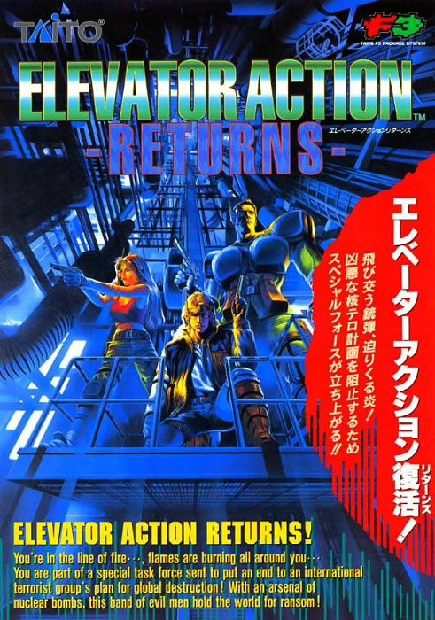 Elevator Action Returns Elevator Action Returns