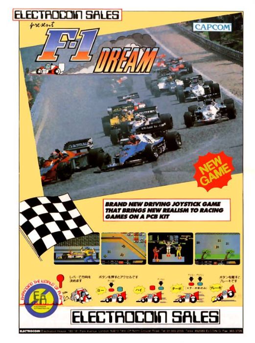 F-1 Dream F-1 Dream
