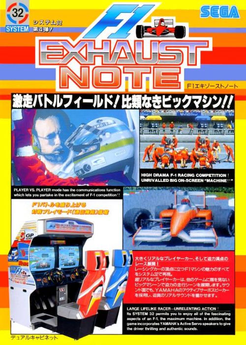 F1 Exhaust Note F1 Exhaust Note