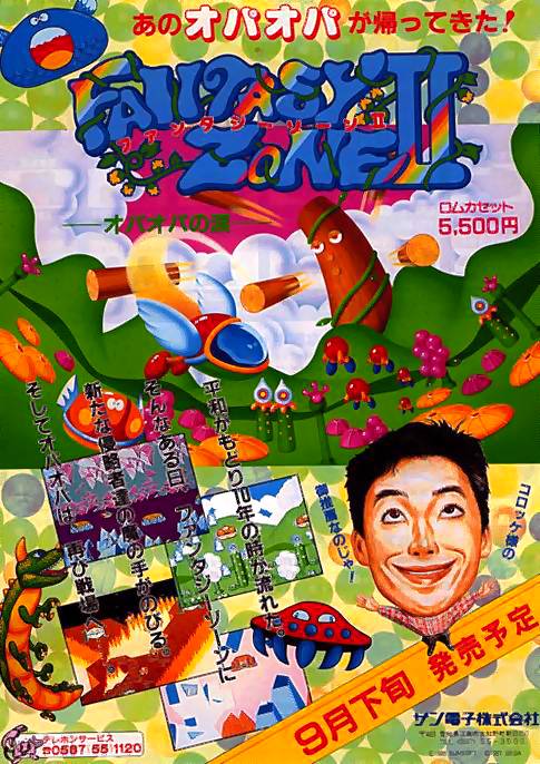 Fantasy Zone II Fantasy Zone II