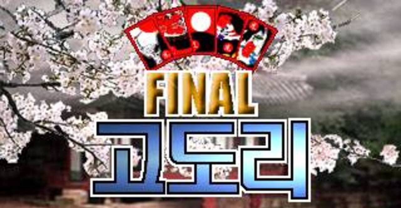 Final Godori