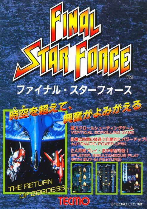 Final Star Force Final Star Force