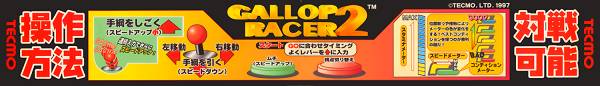 Gallop Racer 2 Gallop Racer 2
