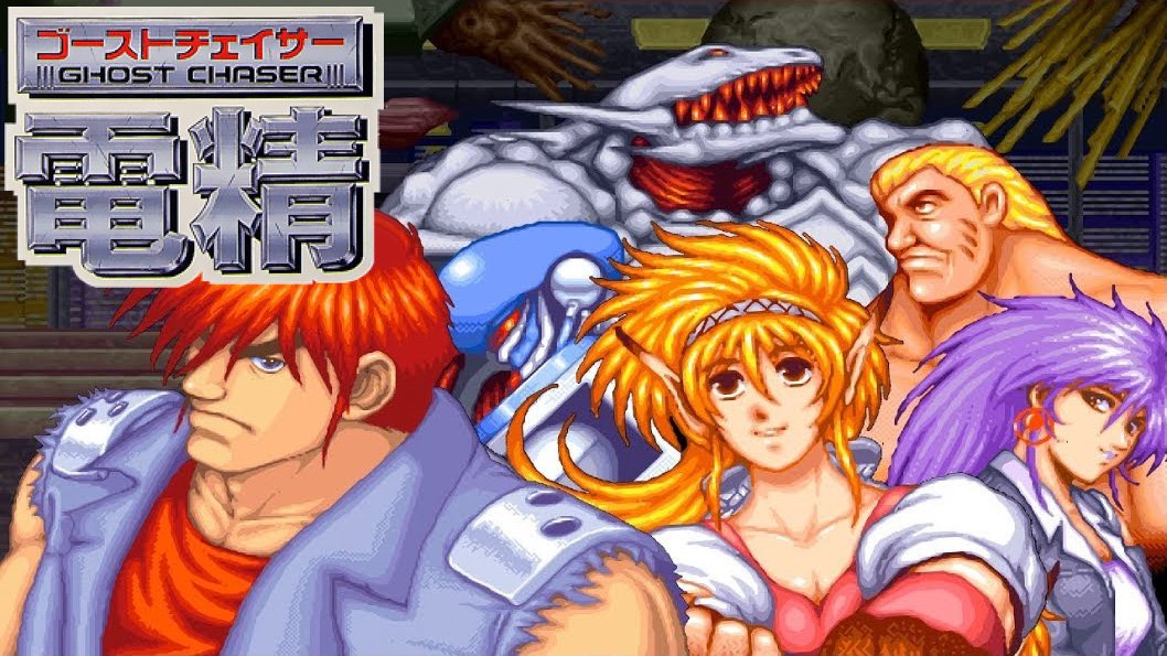 Ghost Chaser Densei Ghost Chaser Densei