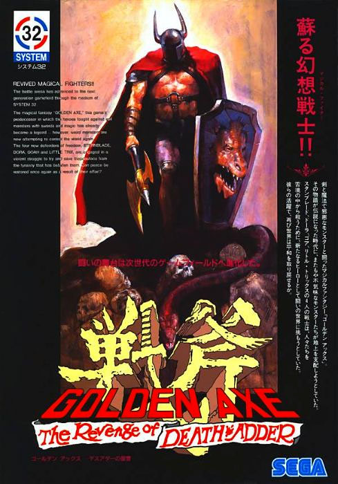 Golden Axe : The Revenge of Death Adder Golden Axe : The Revenge of Death Adder