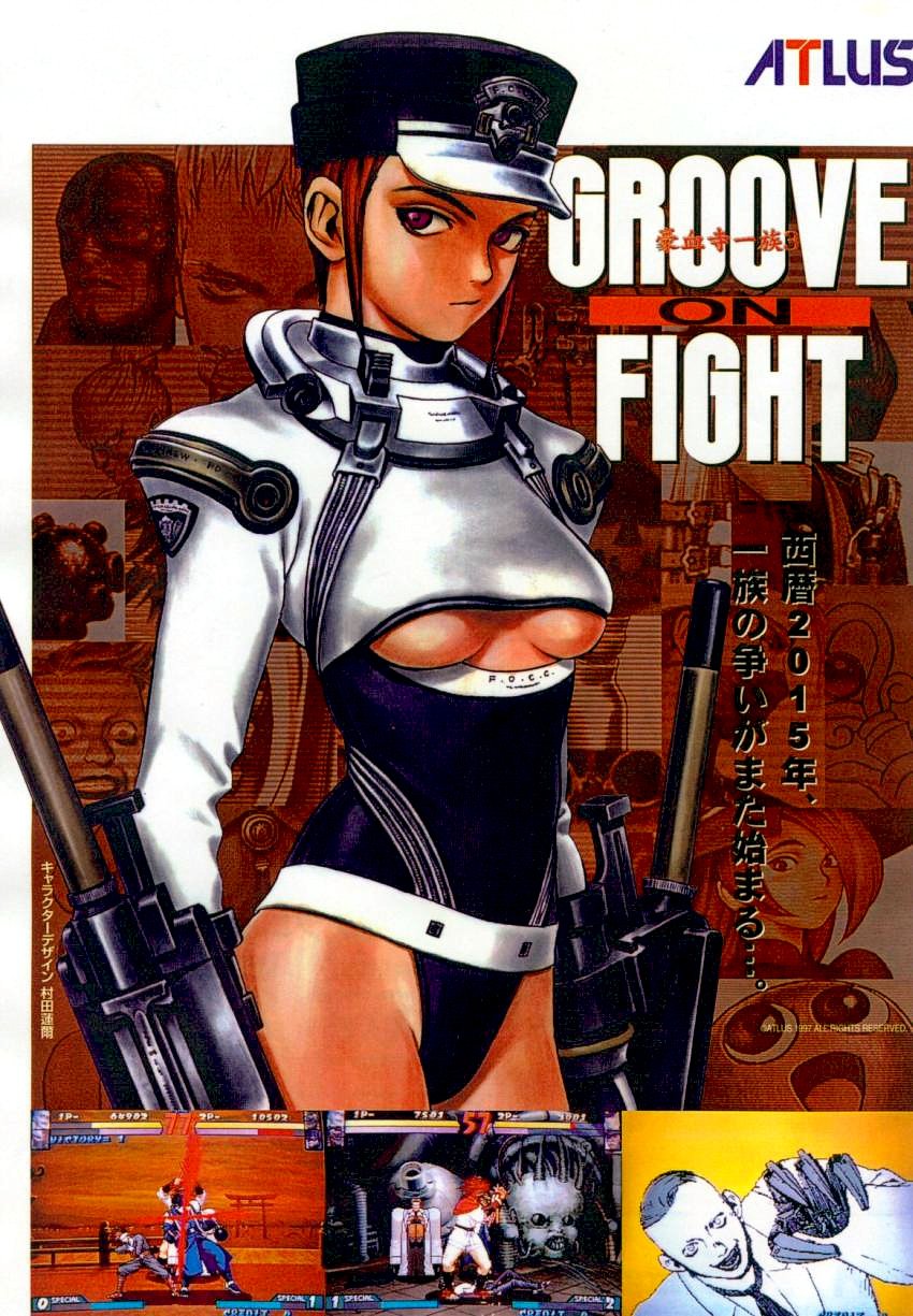 Groove On Fight: Gouketsuji Ichizoku 3 Groove On Fight: Gouketsuji Ichizoku 3
