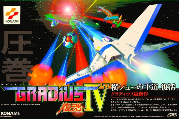 Gradius IV: Fukkatsu Gradius IV: Fukkatsu