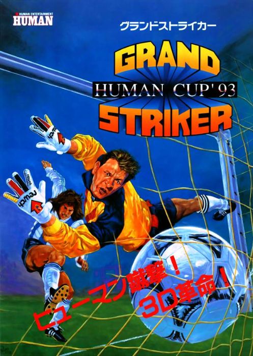 Grand Striker - Human Cup Grand Striker - Human Cup