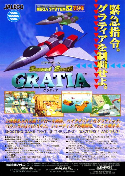 Gratia - Second Earth