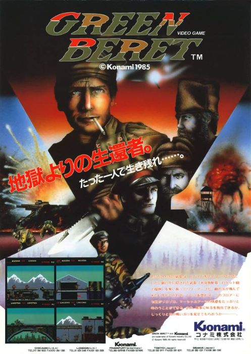 Green Beret Green Beret